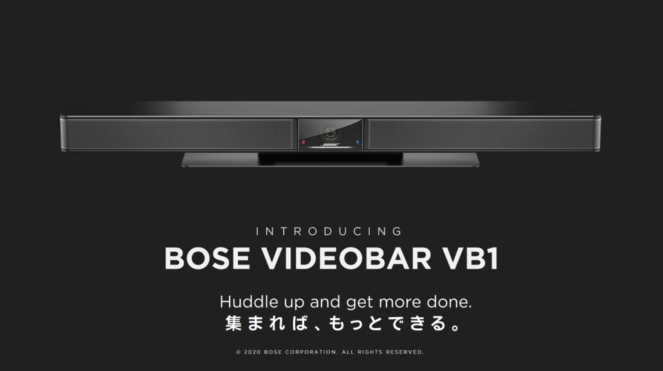Bose VideoBar VB1の画像