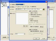 デジタルサイネージ導入事例・特長2のイメージ画像