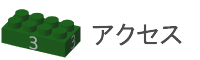 電子システム株式会社・アクセス
