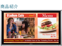 デジタルサイネージを商品紹介で活用した場合の画像